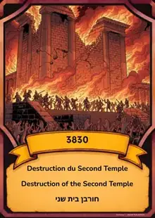 Carte DorVaDor « Destruction du Second Temple » – 3830